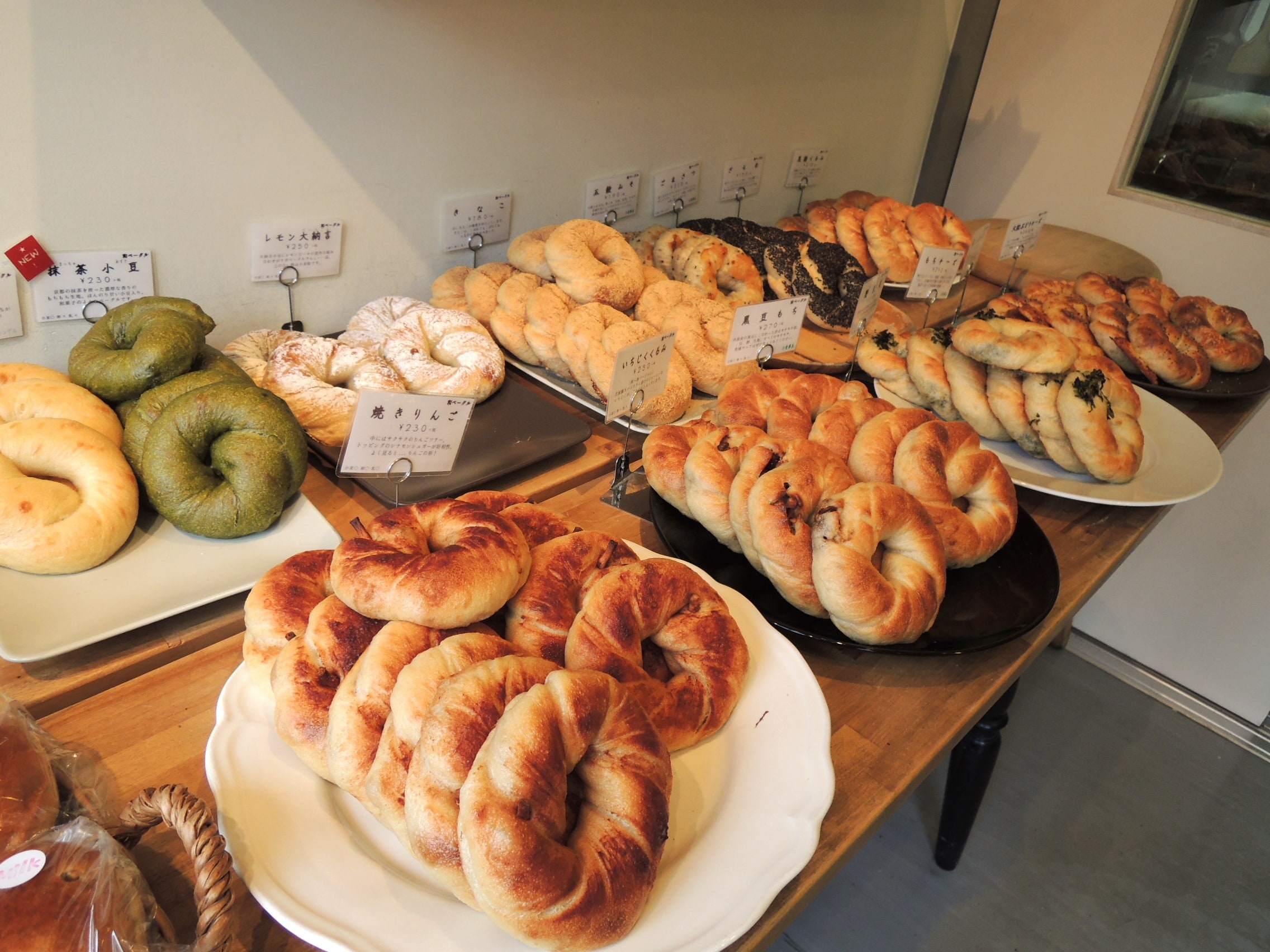 ケポベーグルズ【上北沢】 [パン] All About