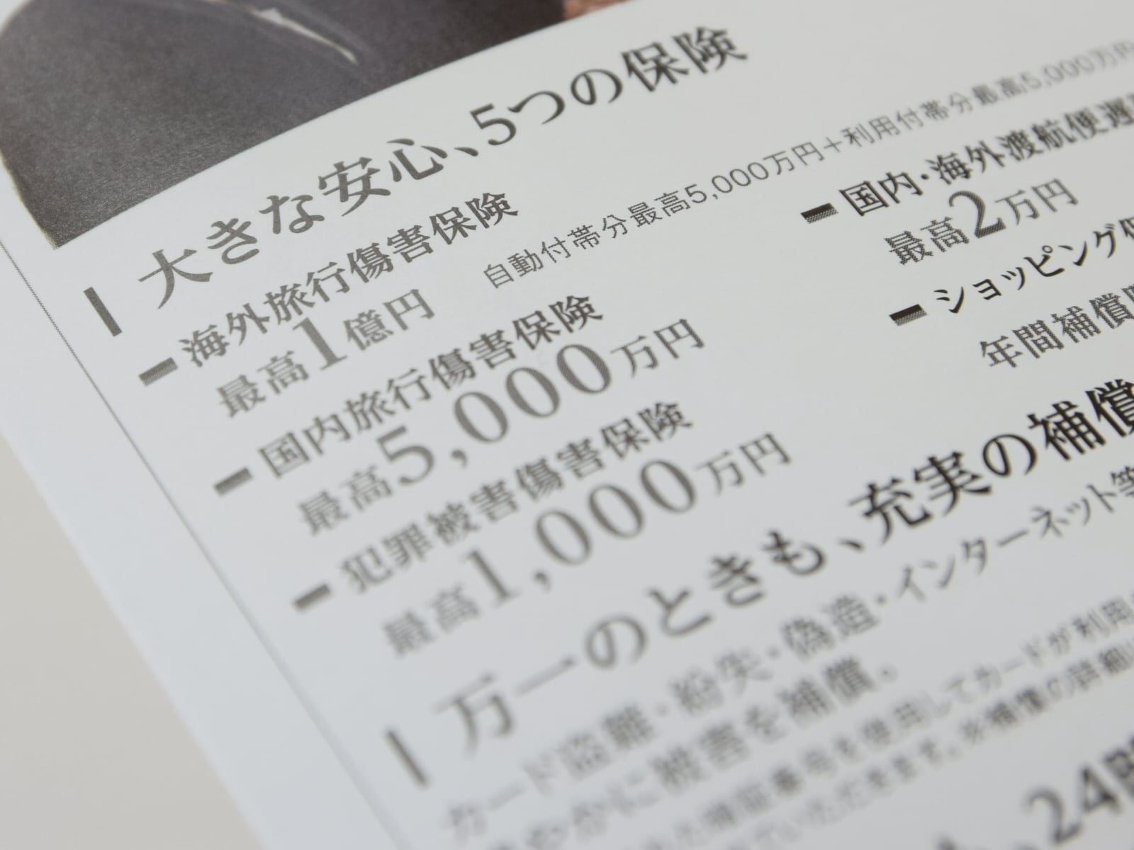 何日でNG？クレジットカード延滞のペナルティに注意 [クレジットカード] All About