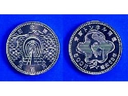 プルーフ硬貨 国際科学技術博記念500円記念硬貨つくばEXPO’85 昭和60年 m75436651213_1.jpg?1704678491