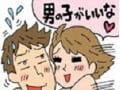 パートナーがEDになったら、どうすればよいの？