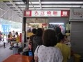 シンガポールで大人気！ 庶民の味ローストダックの店