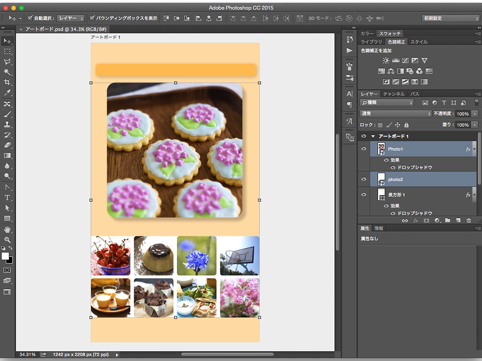 その他 Adobe Photoshop Elements 5.0 (d Amazon.co.jp: Adobe Photoshop Elements 5.0 日本語版 Windows