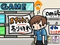 Wii Uがスプラトゥーンの足をひっぱっている