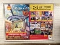フランス人は本当に日本のアニメや漫画が大好きなの？