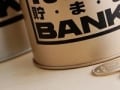 夫のボーナスはいくらか知っている？