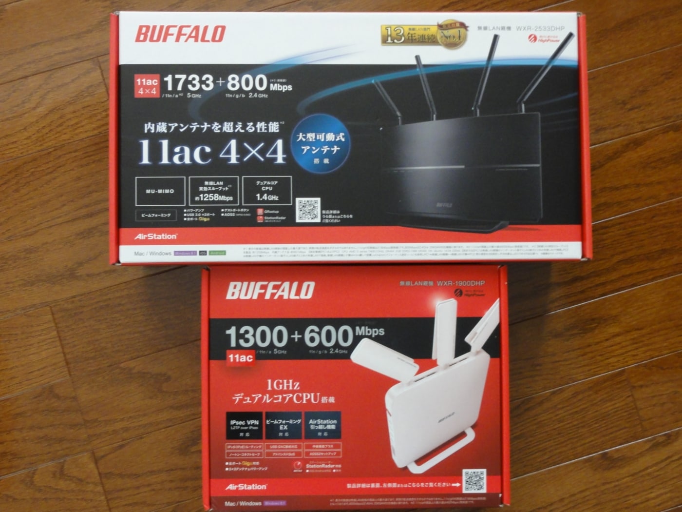 Buffaloの無線LAN、最上位2機種をみっちり比較する [LAN・無線LAN・Wi