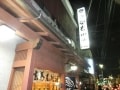 利き酒ならぬ「利き蕎麦」も愉しめる 中清（吉祥寺）