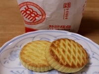 中国北京お土産4点セット＋手提げ袋 8 北京 お土産』北京(中国)の旅行記・ブログ by あやのんさん