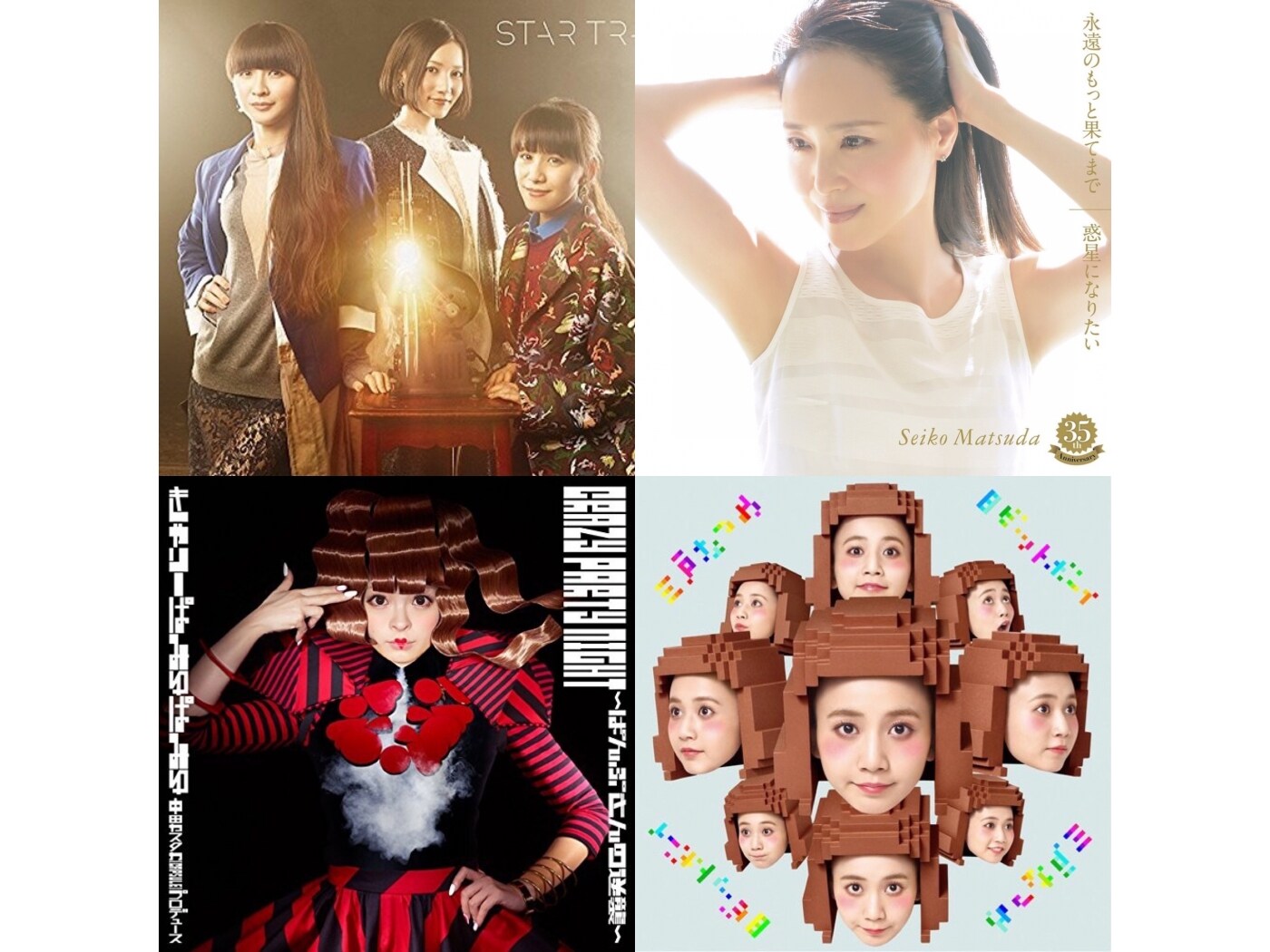 Perfumeから三戸なつめまで、中田ヤスタカのイマ [テクノポップ] All About