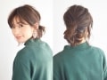 ボブヘアのこなれひとつ結び！簡単ヘアアレンジのやり方