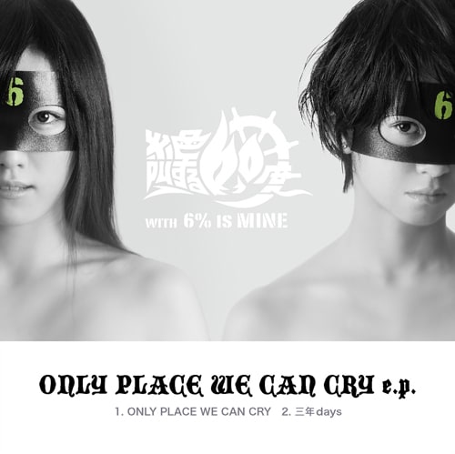 奥菜恵「THE OKINA」HAWAI編 [アイドル・タレント] All About