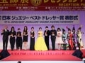 一足お先に！ 2016年春夏トレンドジュエリー