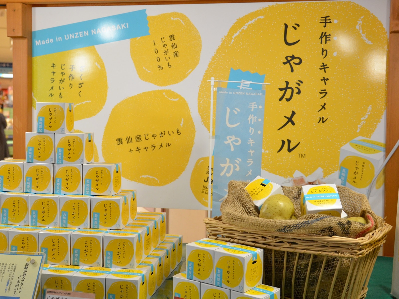 長崎空港の限定・定番お土産おすすめ10選 [飛行機の旅] All About