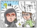 赤アイシャドウが似合わない！ おすすめメイク方法