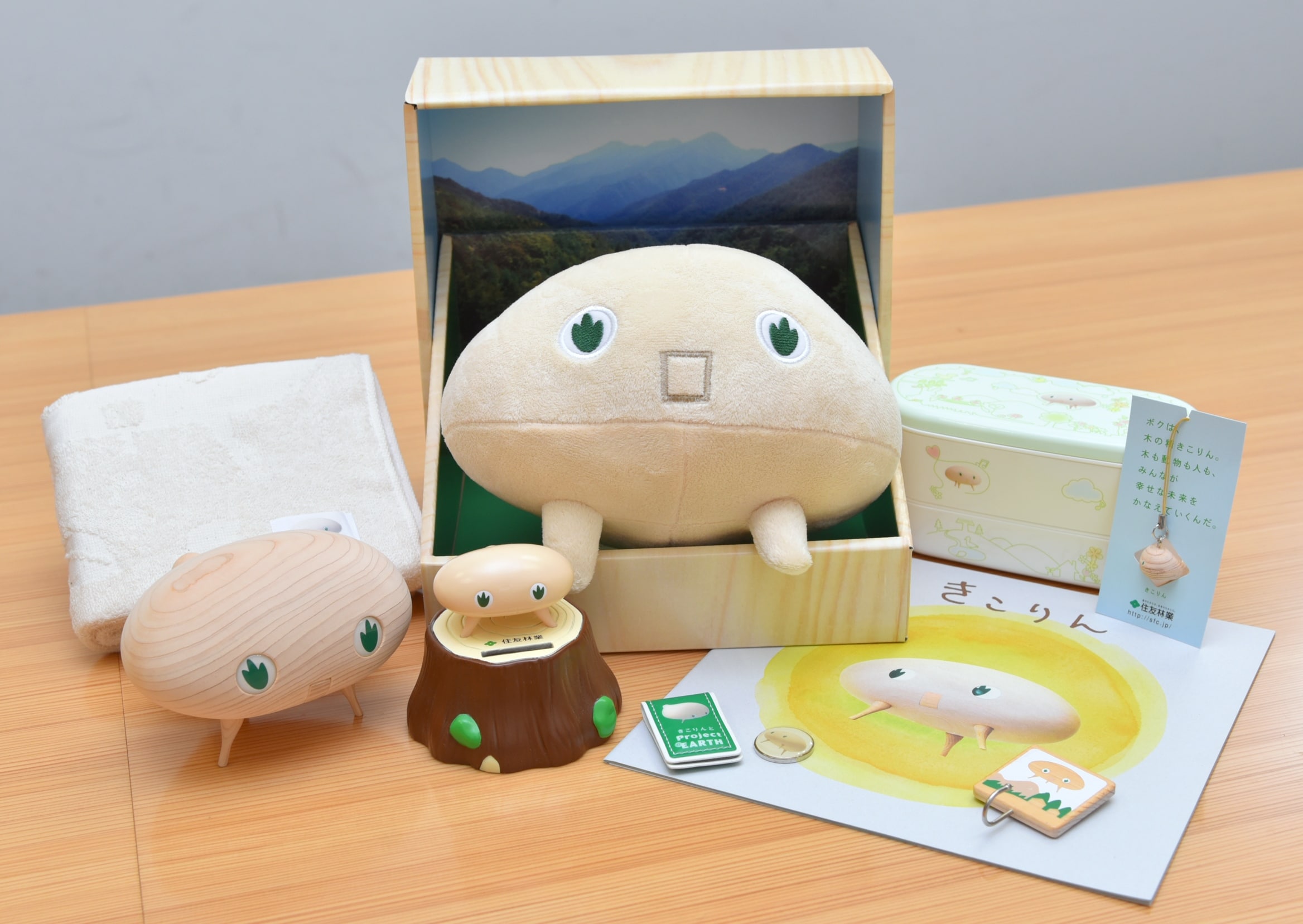 住友林業 きこりん オーナー限定