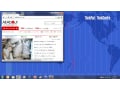 Windows 7でスクリーンショットを撮る方法！ キャプチャの切り抜きも