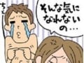女性にもEDってあるの？