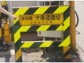 赤羽-池袋間を結ぶ「赤羽線」って何だ!? ナゾ解き散歩