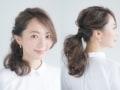 大人の前髪なし一つ結びに！30代・40代に似合うヘアアレンジ