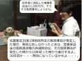 平成28 年度宅建試験 新判例に学ぶポイントと出題予想