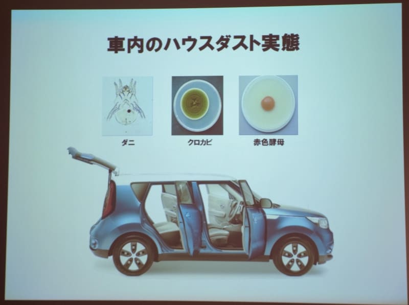 実は多い車内のダニ、ダイソンから車内掃除向け新商品 [生活家電