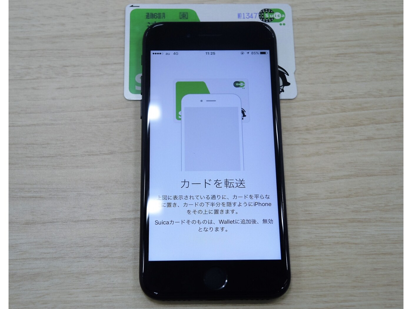 Amazon.co.jp: Suica 無記名 2025年4月発行分 コンビニや駅で