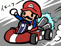 マリオカートの図