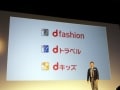 NTTドコモのスマートフォンの特徴とおすすめ機種