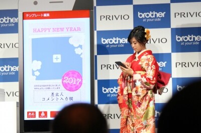 テンプレートを選択
