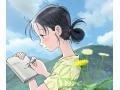 『この世界の片隅に』笑えるからこそ気づきにくい盲点