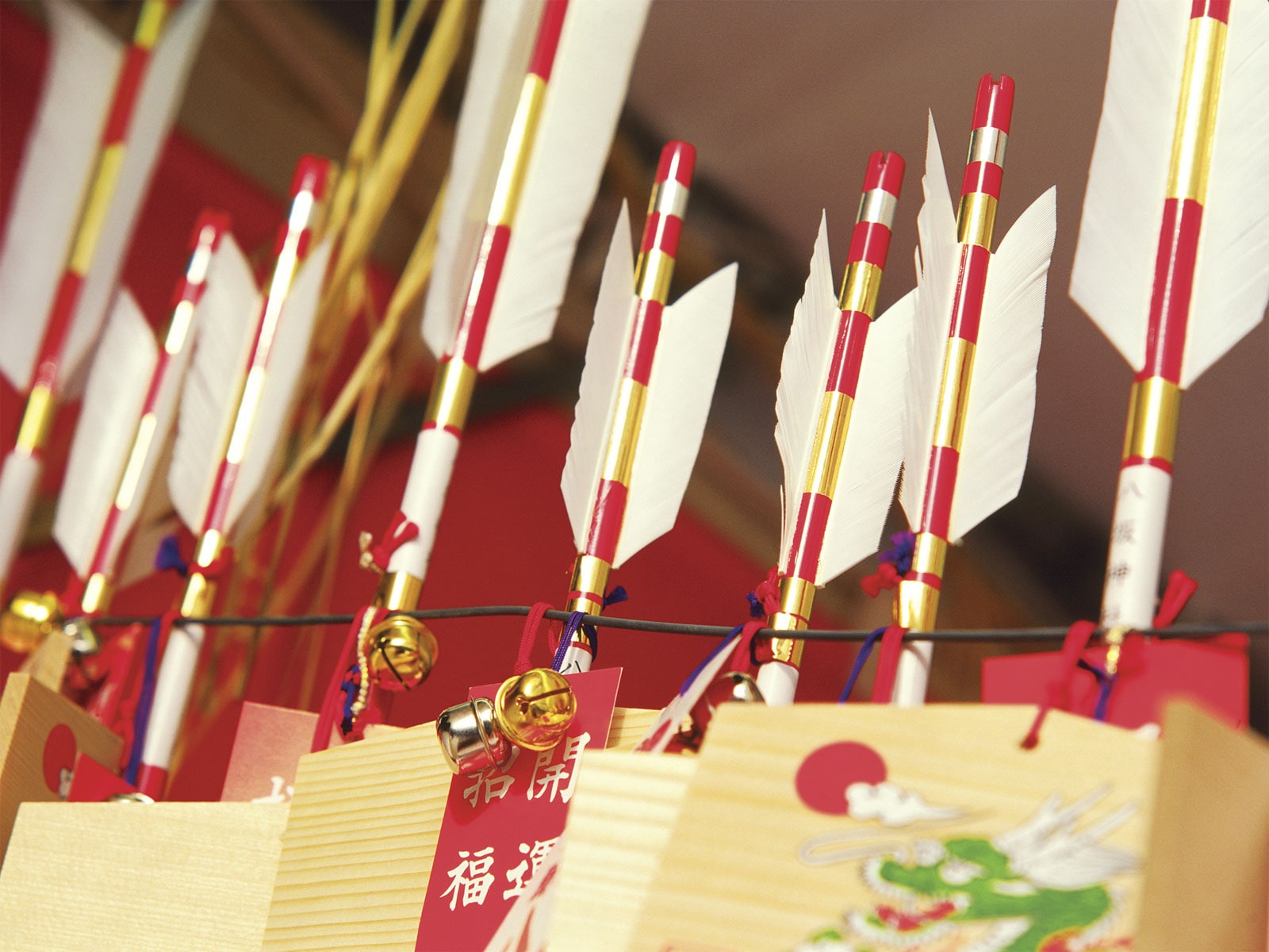 破魔矢とは？由来・置き方や2025年の方角と向き・処分方法 [暮らしの