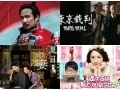 ガイドが選ぶ2016年の面白かったドラマBEST5