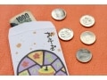 2017年のお年玉いくらあげる？親としてのNG行動は？