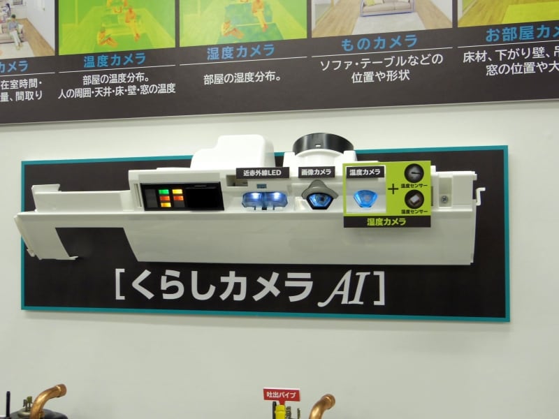 800__image2-1hitachi.JPG