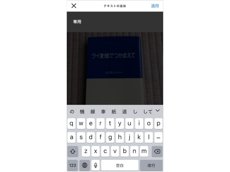メルカリの専用出品とは？ やり方や「横取り」されてしまう理由とは