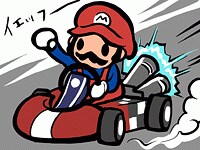 マリオカートの図