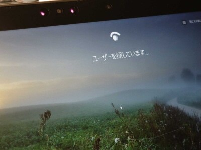 Windows Hello