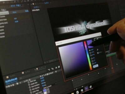 After Effects