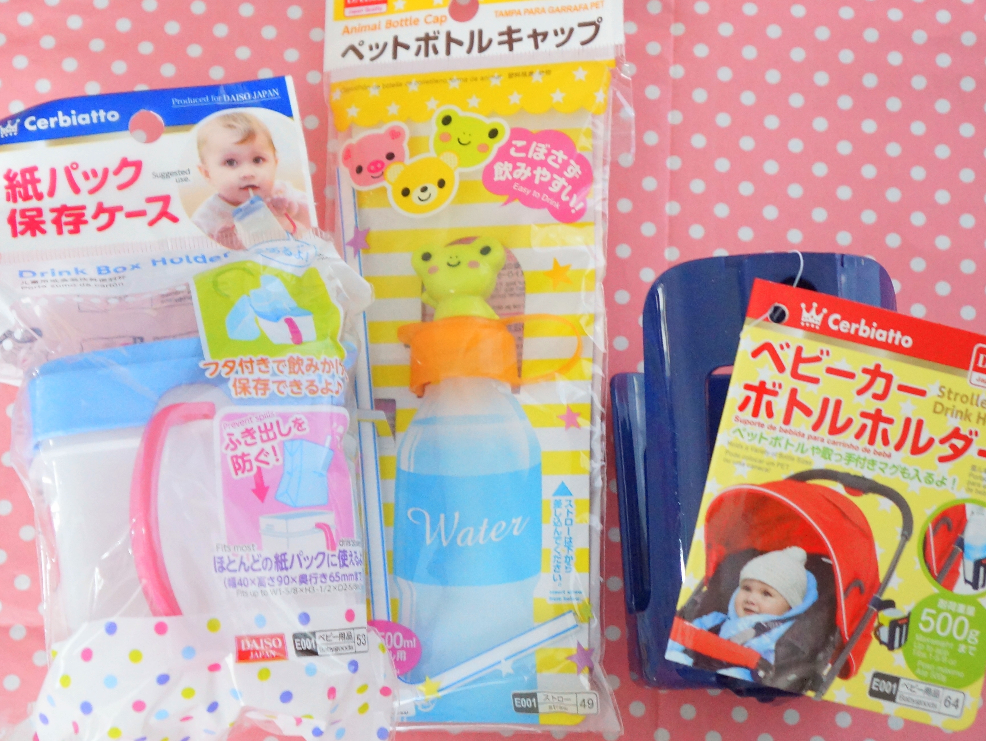 100均で買うべきベビー用品！赤ちゃん向け子育て便利グッズ [ベビー 