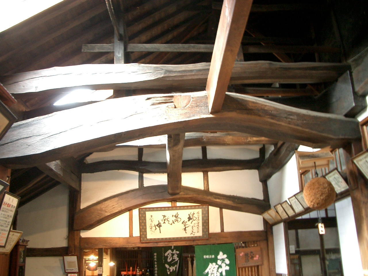 梁 と は