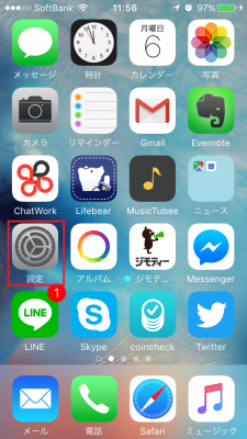ホーム画面から「設定」アイコンをタップします