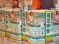 住宅ローン控除の申告期限を過ぎたらどうなる？