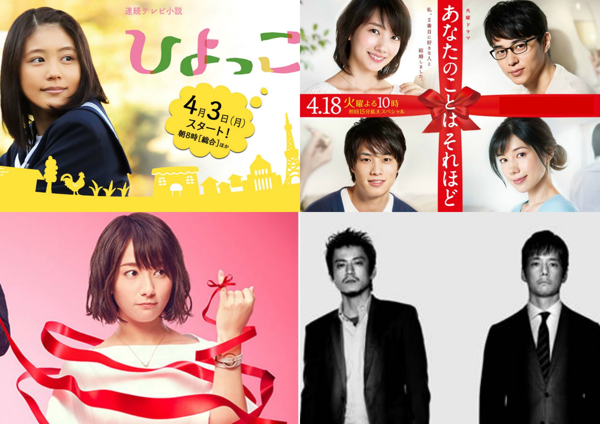ドラマ 2017
