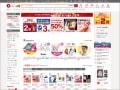 楽天市場でお買い物する前に知っておきたいお得ワザ！