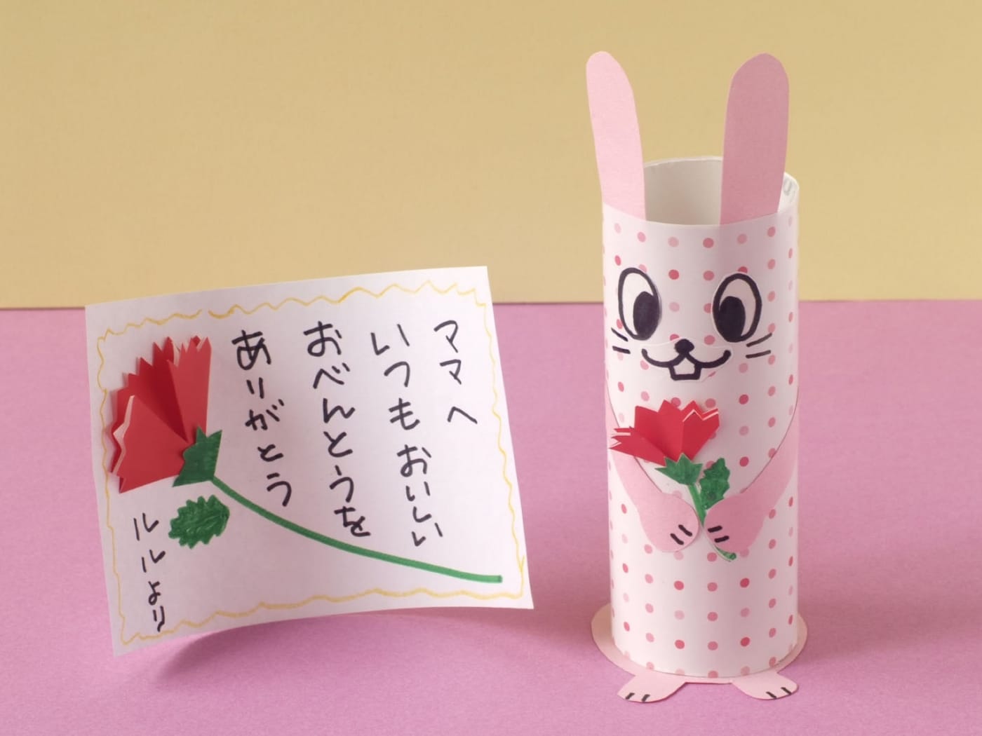 母の日メッセージカードを手作りしてプレゼント！ [工作・自由研究