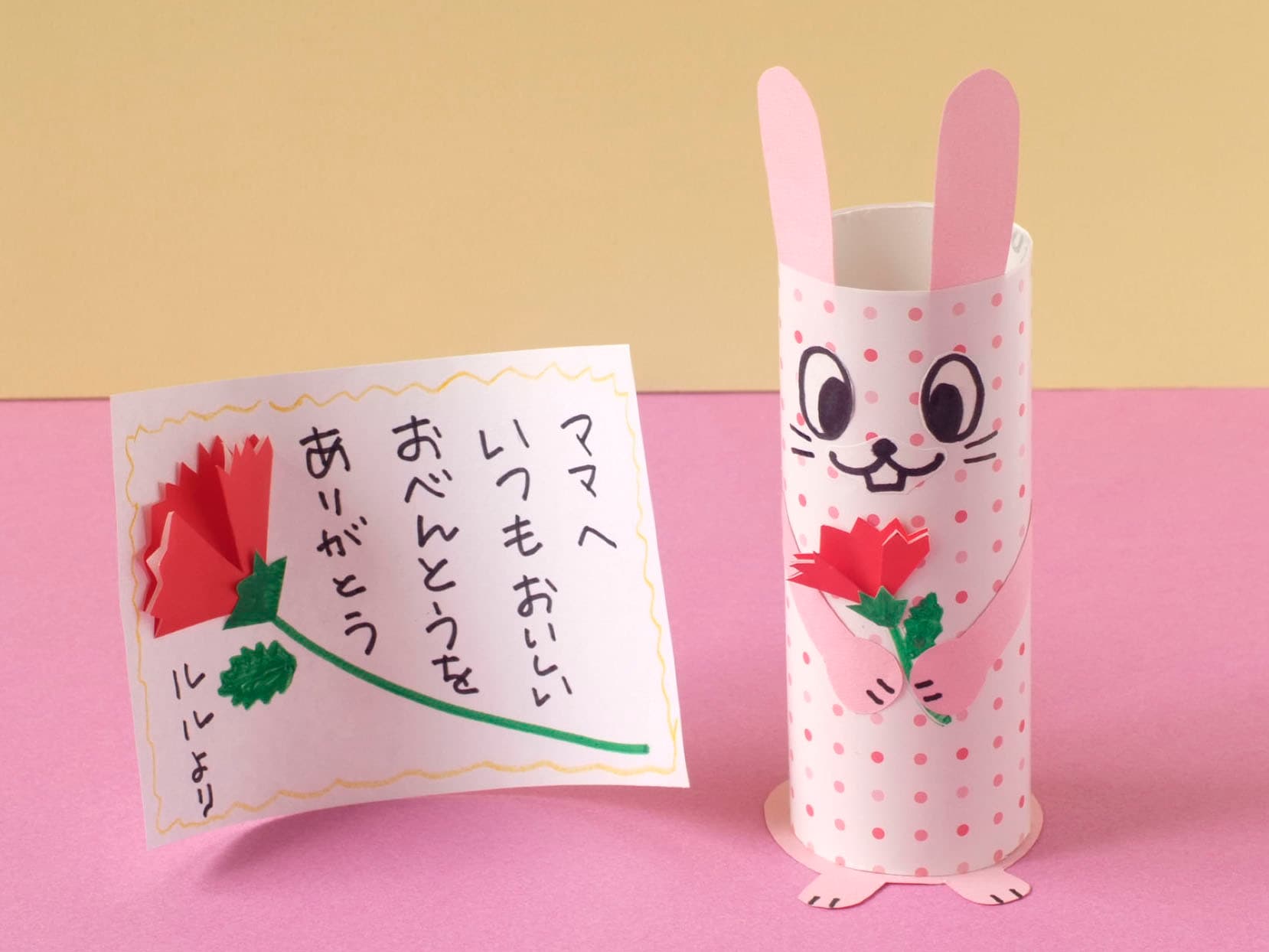 母の日メッセージカードを手作りしてプレゼント！ [工作・自由研究