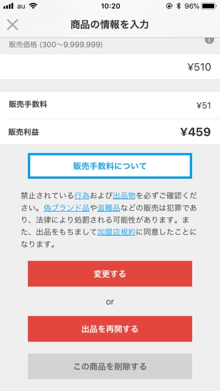 ゴンタさん専用 送料別着払い 800__tya2.PNG