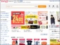 Yahoo!ショッピングで買い物する時に役立つお得ワザ