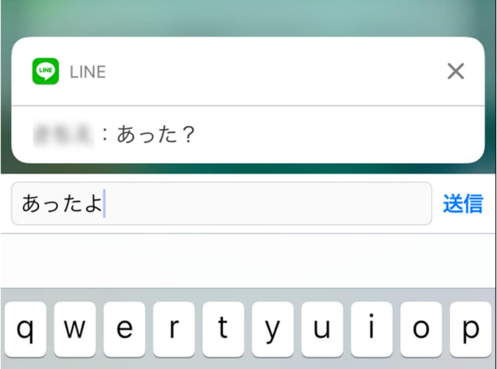 LINEでロック解除せずに通知から返信する方法 [LINE（ライン）の
