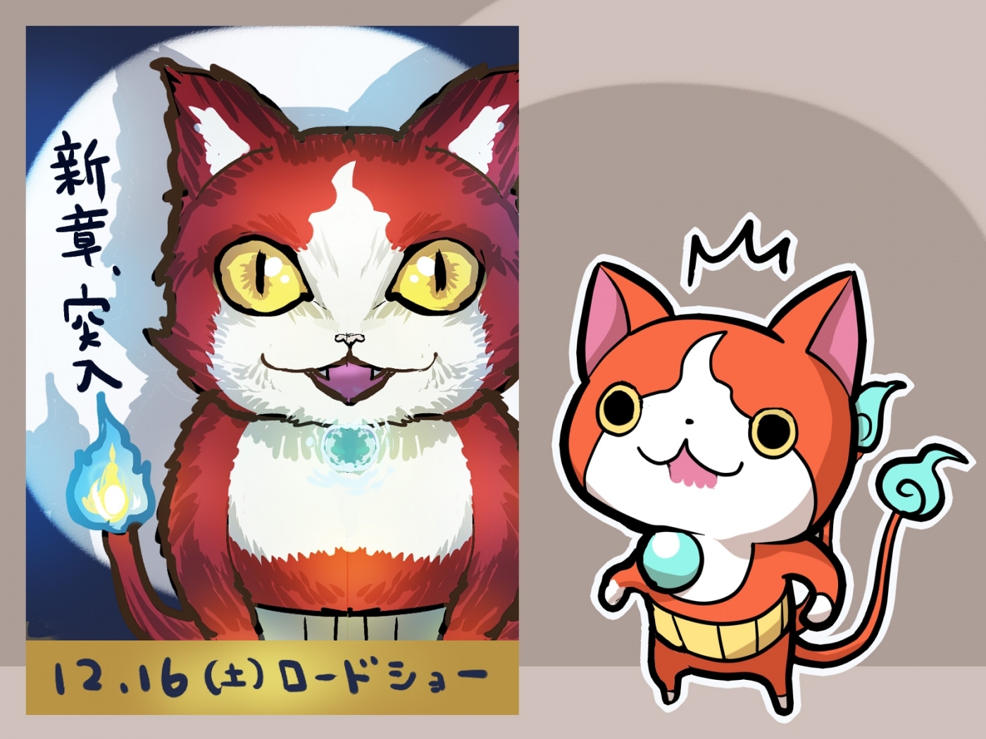 結局妖怪ウォッチは第2のポケモンになれたのか？ [ゲーム業界